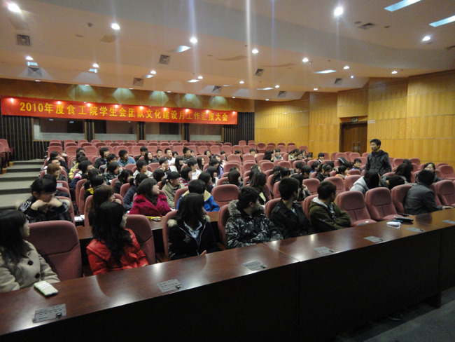 2011年度云顶国际yd888院员工会团队文化建设月工作汇报大会顺利召开