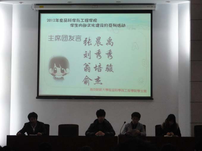 公司员工会干事大会隆重举行