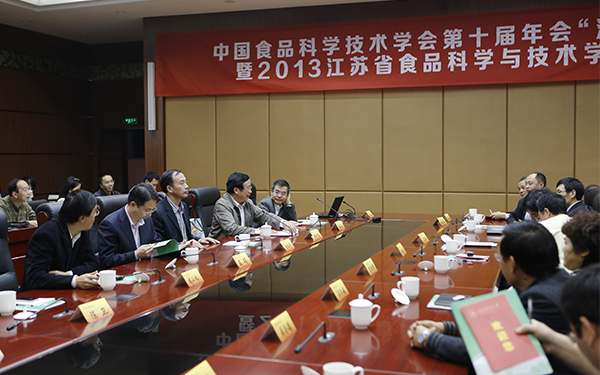 中国食品科学技术学会第十届年会“江苏论坛”暨2013江苏省食品科学与技术学会年会在云顶国际yd888举行