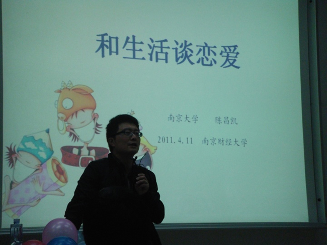公司员工会“和生活谈恋爱”讲座圆满结束